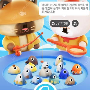 틱톡라이트 낚시이벤트 매입해용