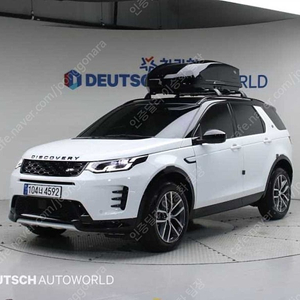 15,708 km 랜드로버 디스커버리 중고 P250 다이나믹 SE 중고차 리스구매 흰색