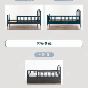 안데르센 엘로이 클래식 침대프레임(세종)