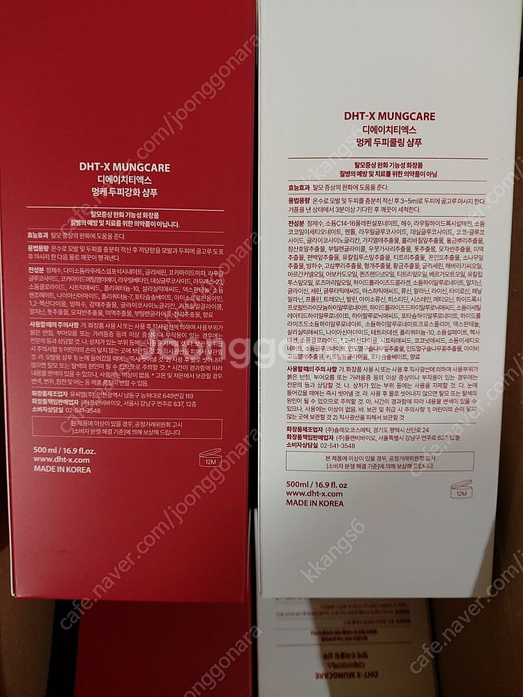택포 디에이치티엑스 DHTX DHT-X 멍케 탈모 샴푸...--1