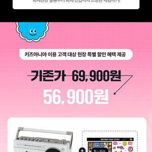키즈아니야 6/27 티켓2매 구매합니다