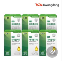 광동 대마종자유 6개월분 180캡슐 68000원 팝니다--0