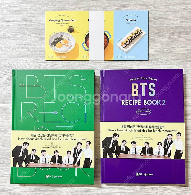 BTS 레시피북 1,2권--0