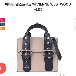 비비안웨스트우드 정품 가방 판매합니다