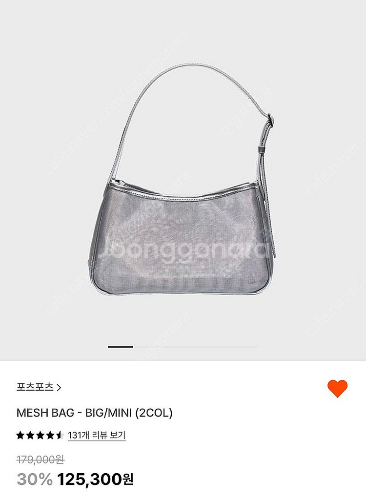 포츠포츠 메쉬백--0
