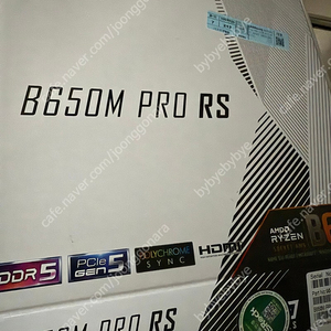 B650m pro rs 대원판매합니다