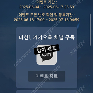 리니지m 이벤트 쿠폰 팝니다