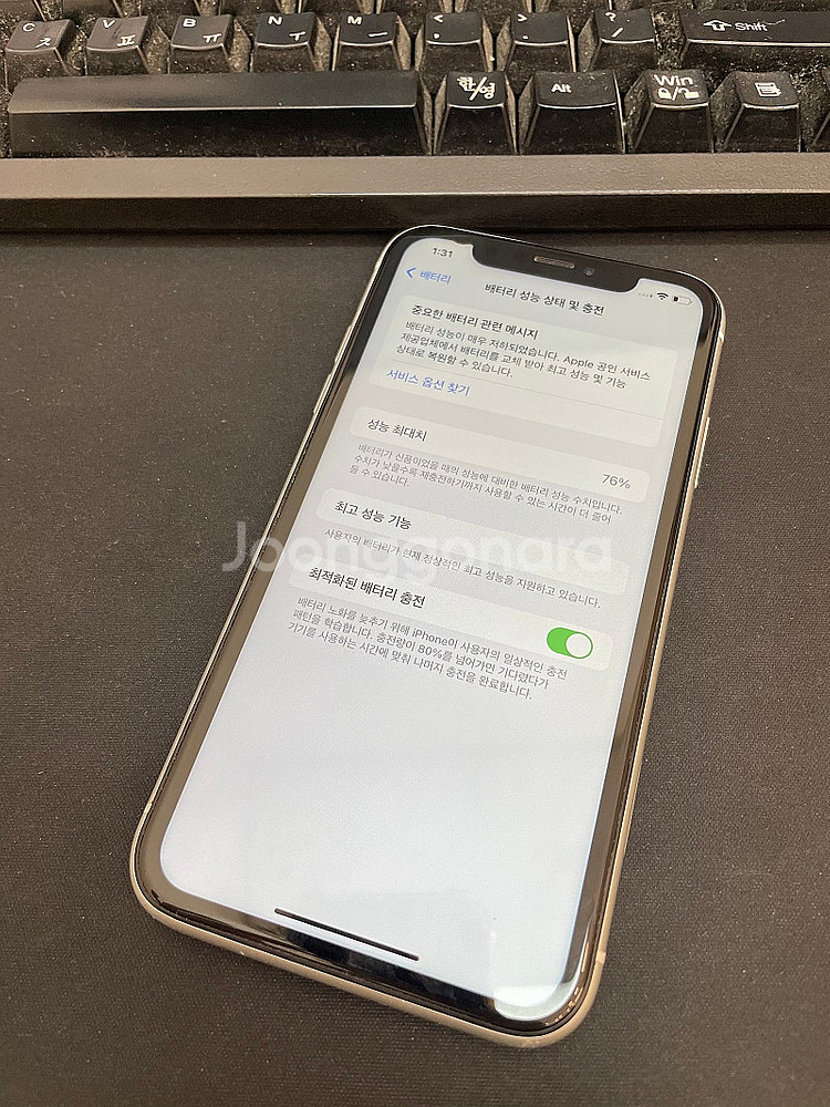 아이폰XR 화이트 128GB 가성비좋은 중고17만 팝니...--2