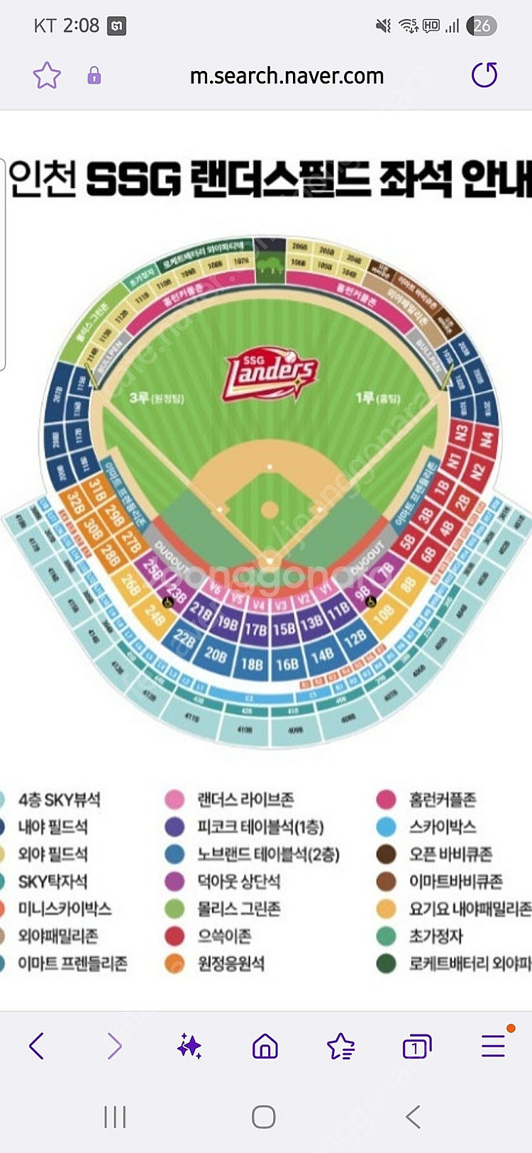 6월 21일 기아 SSG 경기 3루 내야필드석 209블...--0