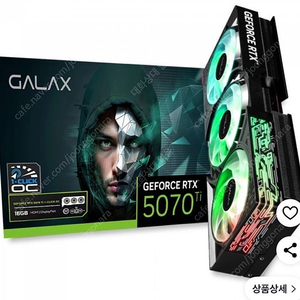 5070ti 구매합니다 상급 하급 상관없습니다