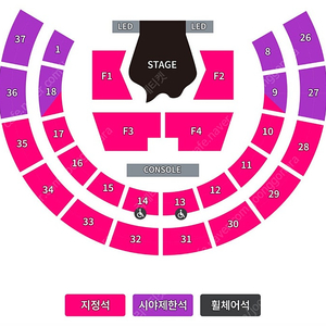 호시x우지 2025 콘서트 티켓 최저가양도 !! (세븐틴,스우파)
