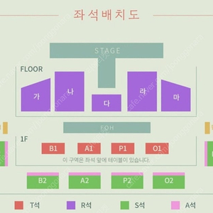 2025 박보검 팬미팅 티켓양도합니다 보검복지부!!