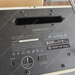 Astell & Kern Acro Be100 DSM21