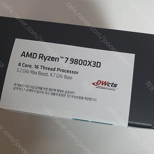 AMD 라이젠7-6세대 9800X3D (그래니트 릿지) (멀티팩 정품) 미개봉