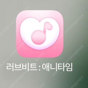 모바일러브비트 여캐계정사요!