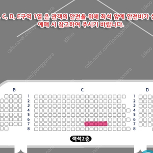 히사이시조 내한 오케스트라 2층 C구역 7열 (A석) - 22일 화요일 /히사이시조 콘서트