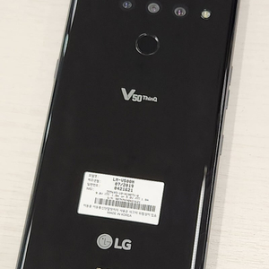 LG V50 블랙색상 상태좋은 가성비좋은 꿀매물 단말기 8만 판매합니다