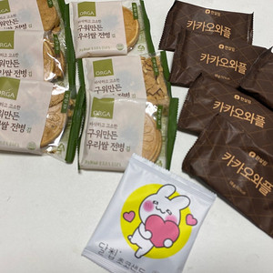 [미개봉새제품] 전병6개 + 샌드웨이퍼10개 + 달칩초코샌드1개 = 단돈 7,500원