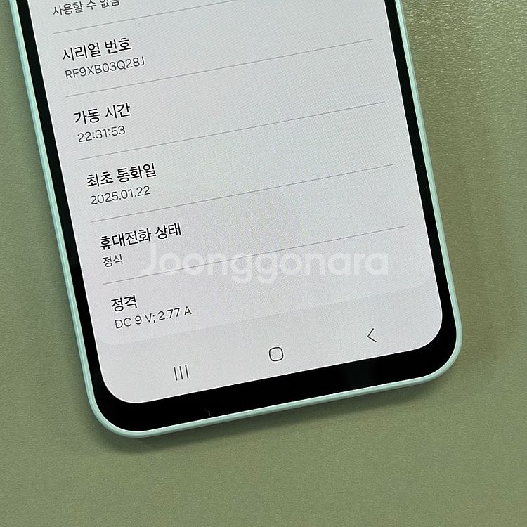 (키즈폰)갤럭시A16 그레이색상 128용량 25년1월개...--3