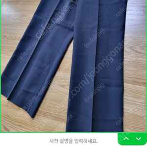 보웬+블라썸 바지 2벌 일괄