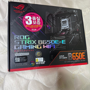 ASUS ROG STRIX B650E-E 로그 스트릭스 메인보드