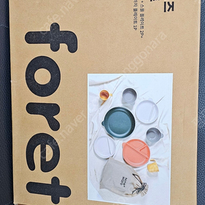 (캠핑 모두새거)나인웨어 포레시리즈 스텐접시세트12P묶음 2만원