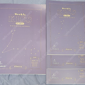 2026 영어 션티 주간지 KISS 시즌K W4~6