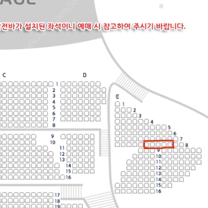 히사이시조 내한 오케스트라 콘서트 E구역 8열 연석