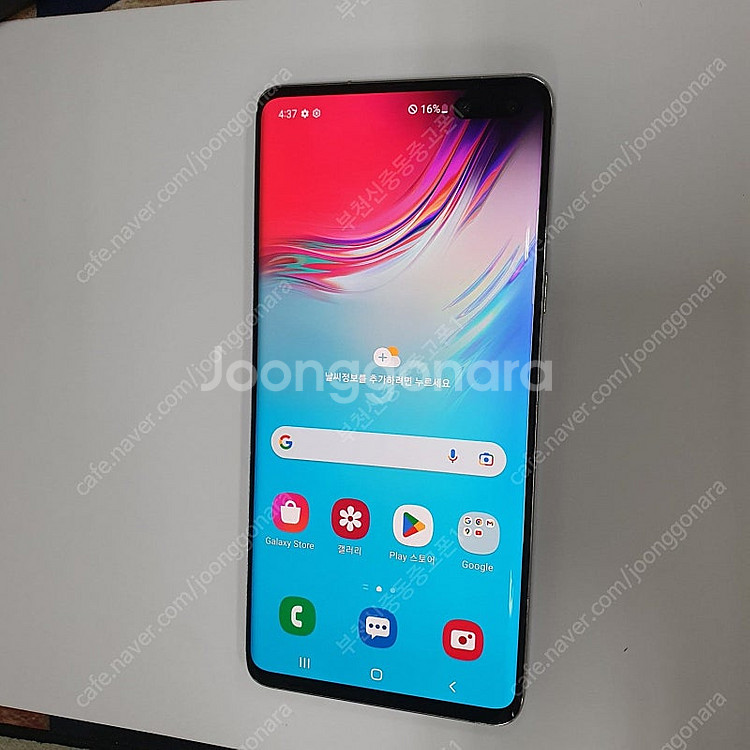 176957 갤럭시S10 5G (G977) 실버 256...--1