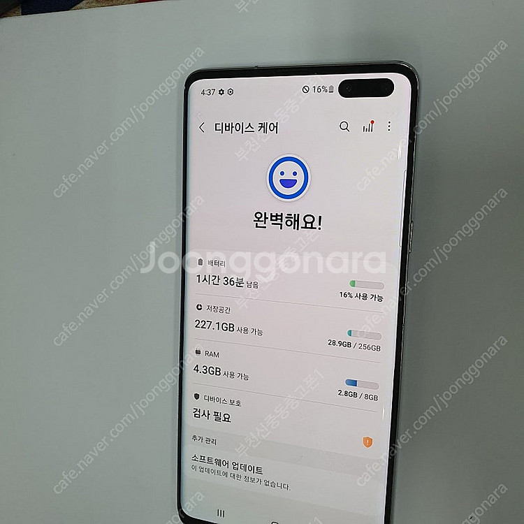 176957 갤럭시S10 5G (G977) 실버 256...--2