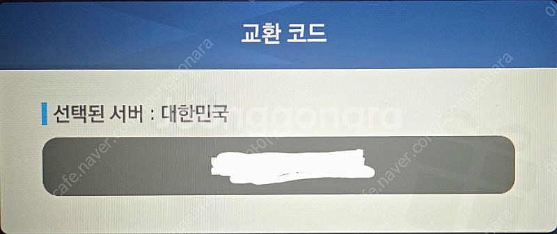 니케 쿠폰 팝니다--0