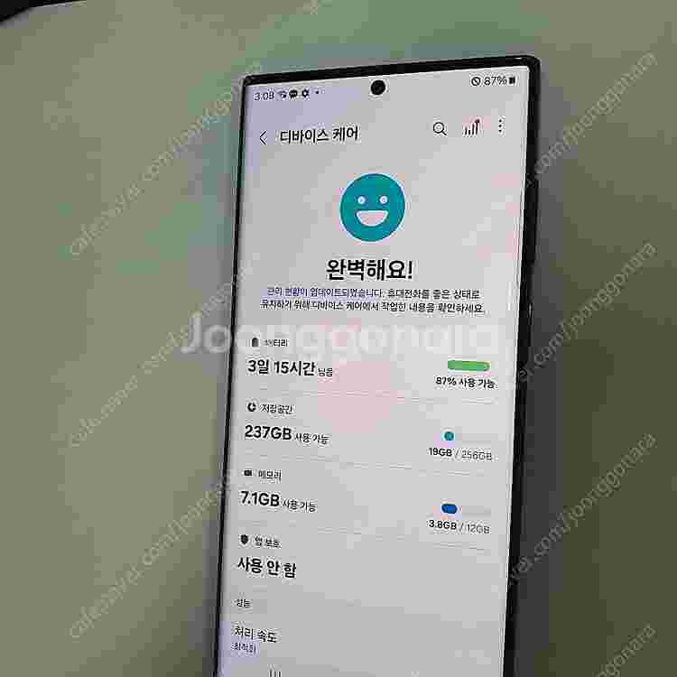 026304 갤럭시S22울트라 블랙 256기가 U+ 무...--2