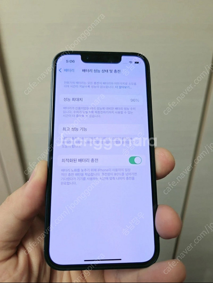 아이폰13미니 512 애플케어O 미드나잇 블루 S급 자...--2