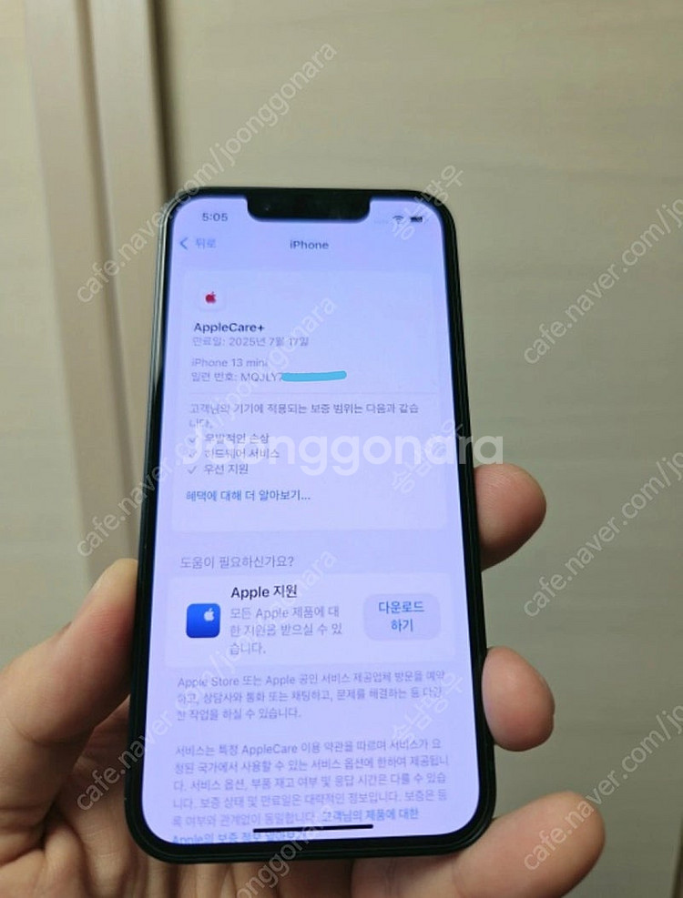 아이폰13미니 512 애플케어O 미드나잇 블루 S급 자...--7