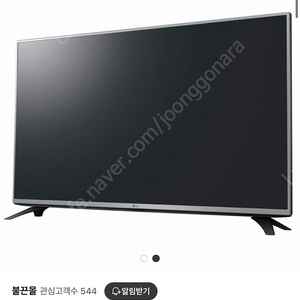 텔레비전,TV 거의새상품