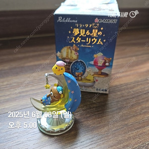 리멘트 리락쿠마 꿈꾸는 별의 스타디움 3번