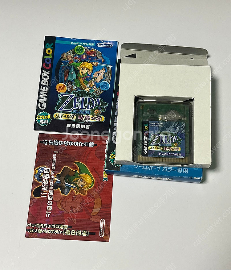 GBC 닌텐도 게임보이 컬러 젤다의 전설 시공의장--0