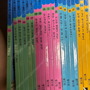 우리몸은 왜그럴까
