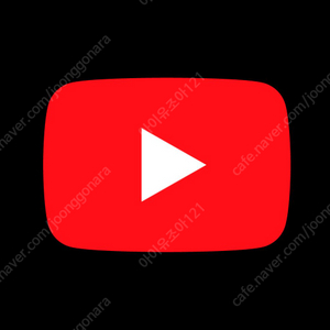 유튜브 프리미엄 6개월, 1년, 2년