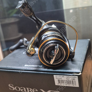 소아레XR2000SSHG