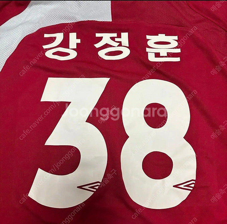 대전시티즌 2005 올드 유니폼--2