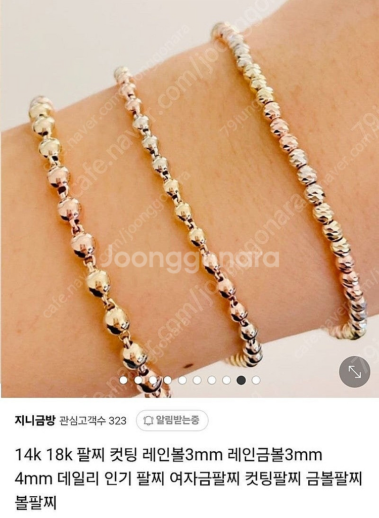 14k 팔찌 & 목걸이--7