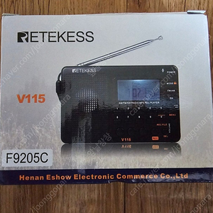 Retekess V115 휴대용 라디오