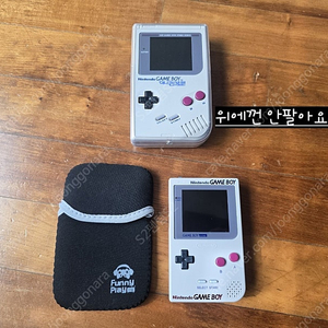 (택포&부천직거래)게임보이 포켓 ips 팝니다.