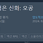 [구매] 스팀월렛 51,840 -> 39,000 선물방식