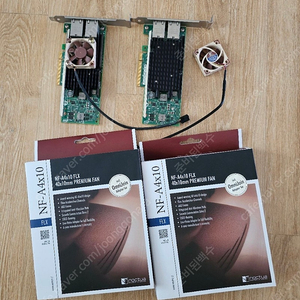 [판매] Intel 10G 랜카드 X540-T2 + 녹투아 40mm 팬쿨러 (2세트 일괄)