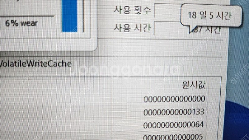 [판매]HP 12세대 i7 DDR5 빅터스 게이밍 노트...--8