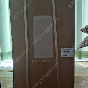 삼성 블루스카이 5500