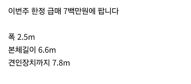 4인용 정박형카라반. 농막.이동식주택--4