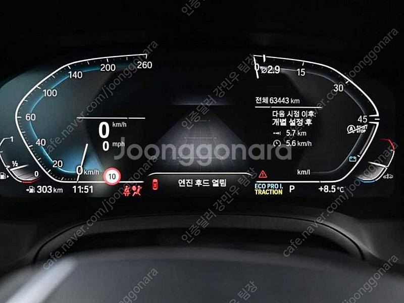 BMW 3시리즈 중고 BMW 320i 중고 승용차 파란색 2020년식 63,439km 320i 럭셔리 개인사업자 차...--9